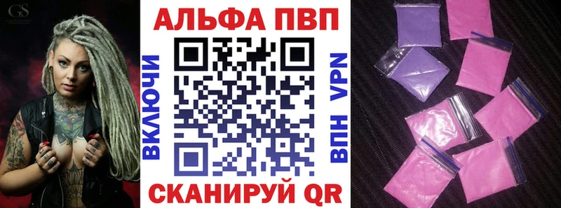 A PVP СК КРИС  где можно купить   Волгоград 