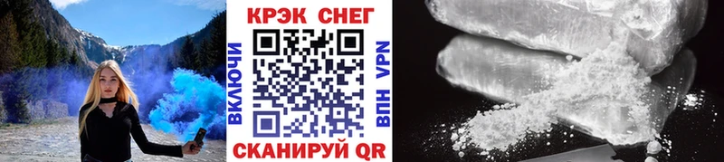 COCAIN Fish Scale Волгоград