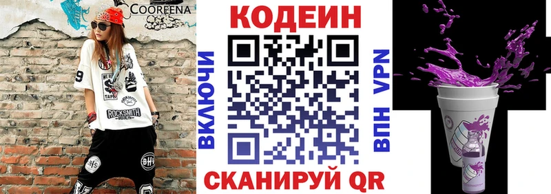 shop состав  где купить наркоту  Волгоград  Кодеин Purple Drank  hydra как зайти 