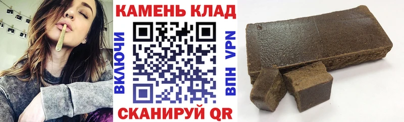 ГАШ хэш  кракен онион  Волгоград 