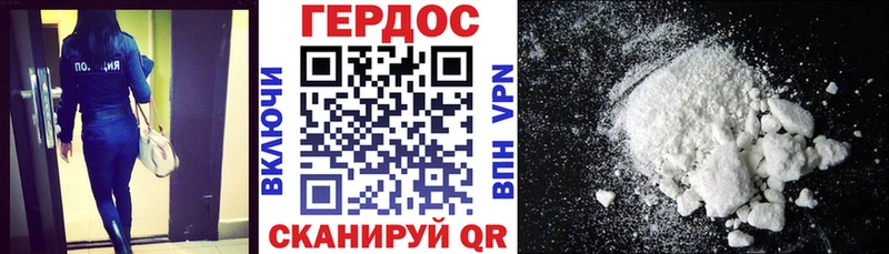 Героин афганец  Волгоград 