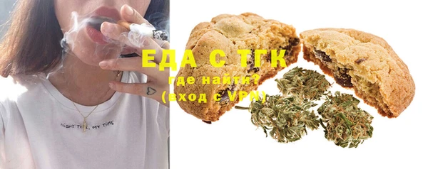 скорость Арсеньев