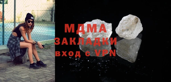 прущая мука Аркадак