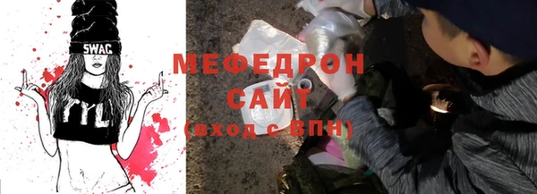 скорость Арсеньев