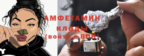 мяу мяу кристалл Армянск