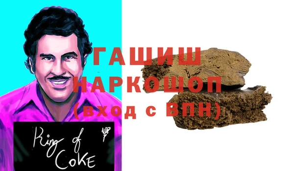 прущая мука Аркадак