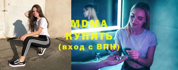 прущая мука Аркадак