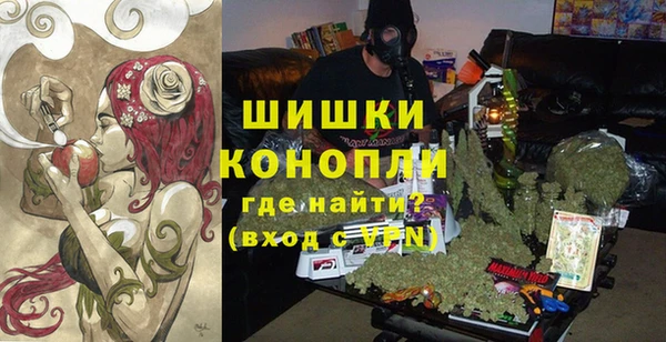 мяу мяу кристалл Армянск