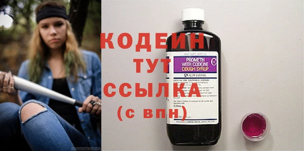 скорость Арсеньев