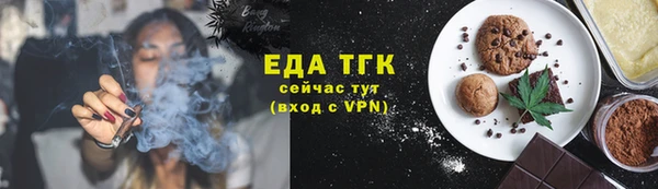 мяу мяу кристалл Армянск