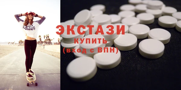 мяу мяу кристалл Армянск