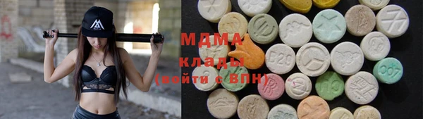 мяу мяу кристалл Армянск