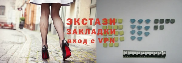 мяу мяу кристалл Армянск