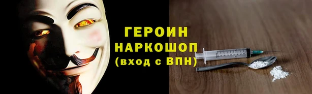 скорость Арсеньев