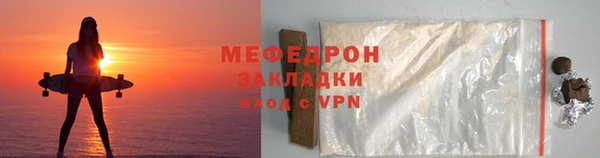 скорость Арсеньев