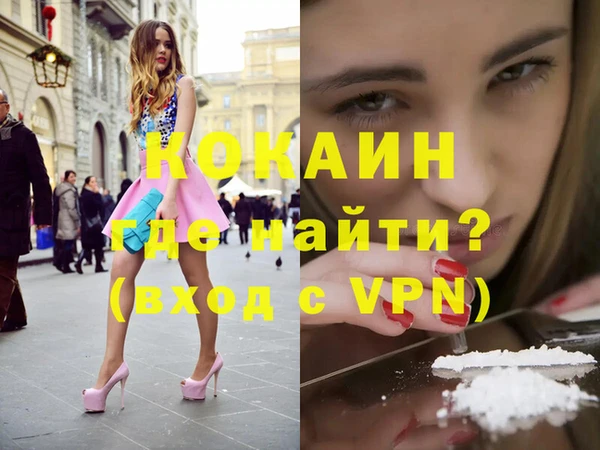 мяу мяу кристалл Армянск