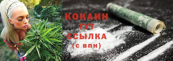 мяу мяу кристалл Армянск