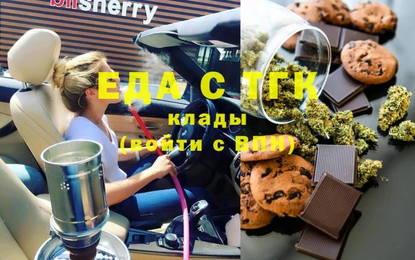 скорость Арсеньев