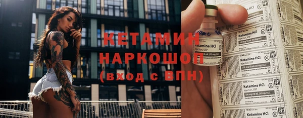 скорость Арсеньев