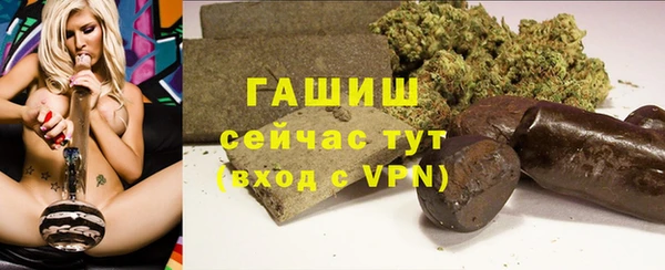 мяу мяу кристалл Армянск