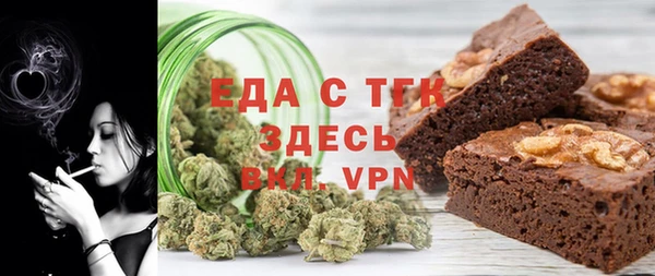 мяу мяу кристалл Армянск