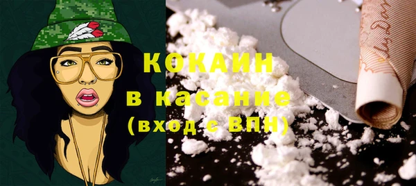 прущая мука Аркадак