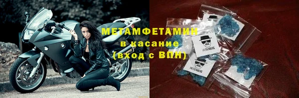 скорость Арсеньев