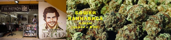 мяу мяу кристалл Армянск