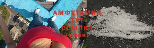 прущая мука Аркадак