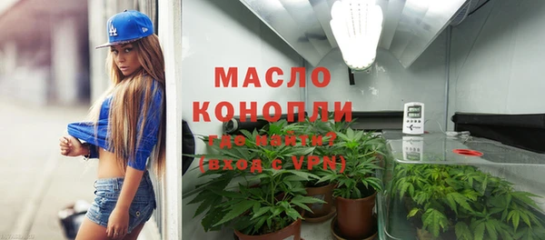 мяу мяу кристалл Армянск