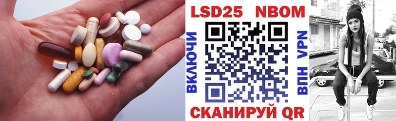 Лсд 25 экстази кислота  Волгоград 