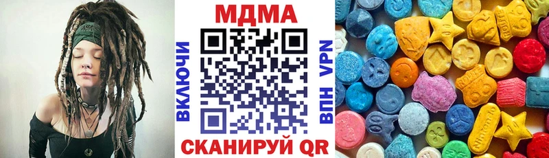 MDMA молли  Волгоград 