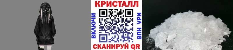 Метамфетамин винт Волгоград