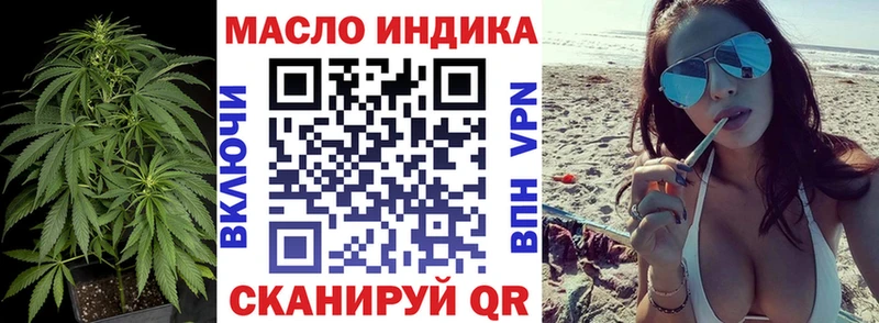 ТГК жижа где найти наркотики Волгоград